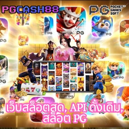 บ้านผลบอล วัน นี้
